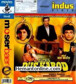 Rupaye Dus Karod 1991 Rajesh Khanna, Chunky Pandey, Avinash Wadhawan, Sadashiv Amrapurkar, Deepika, Amrita Singh, Kiran Kumar, Sonu Walia