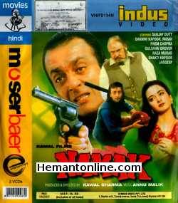 Namak 1996 Sanjay Dutt, Shammi Kapoor, Farha, Fatima Sheikh, Prem Chopra, Gulshan Grover, Raza Murad, Shakti Kapoor, Jagdeep