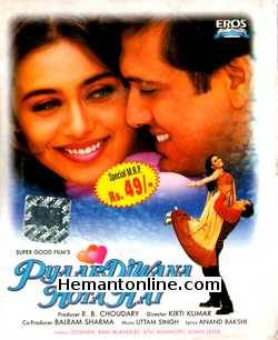 Pyaar Diwana Hota Hai 2002 Govinda, Rani Mukherjee, Atul Agnihotri, Johny Lever, Laxmikant Berde, Kishore Anand Bhanushali, Farida Jalal, Apoorva Agnihotri, Deepak Tijori, Navin Nischol, Smita Jaykar, Pramod Muthu, Makrand Deshpande, Liliput, Razak Khan, Guddi