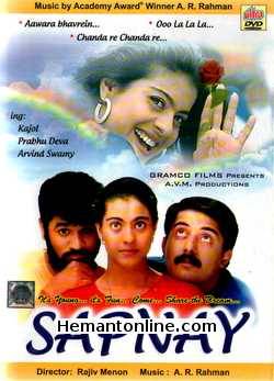 Sapnay 1997 Kajol, Arvind Swamy, Prabhu Deva, V. K. Ramaswamy, Nassar, Prakash Raj, Girish Karnad