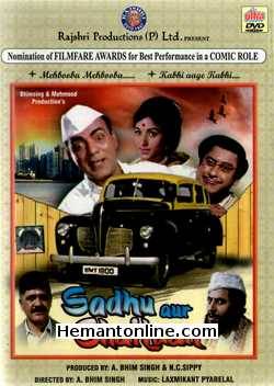 Sadhu Aur Shaitan 1968 Mehmood, Bharti, Kishore Kumar, Pran, Om Prakash, Tun Tun, Dilip Kumar, Sunil Dutt, Ashok Kumar, Mumtaz