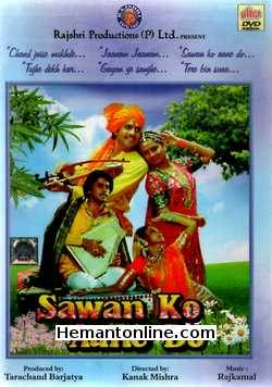 Sawan Ko Aane Do 1979 Arun Govil, Zarina Wahab, Reeta Bhaduri, Amrish Puri, Roopesh Kumar, Jankidas, Pinchoo Kapoor, Leela Mishra, Mukri, Yunus Parvez