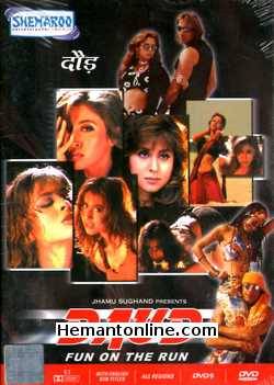 Daud 1997 Sanjay Dutt, Urmila Matondkar, Paresh Rawal, Aashish Vidyarthi, Manoj Bajpayee, Neeraj Vora, Sunil Shinde, Sumukhi Pendse, Rajeev Mehta, Ram Mohan, Jeetendra Shastri