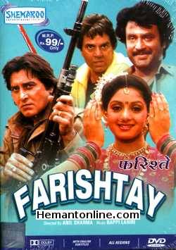 Farishtay 1991