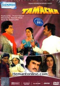 Tamacha 1988 Jeetendra, Rajnikant, Amrita Singh, Kimi Katkar, Bhanupriya, Sumeet Saigal, Iftekhar, Sudhir, Neelu Phule, Asrani, Aroon Bakshi, Beena, Sudhir Dalvi, Sulbha Deshpande, Rohini Hattangadi, Satyen Kappu, Shreeram Lagoo, Guddi Maruti, Sapru