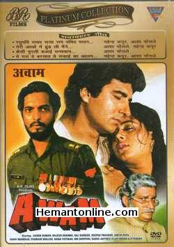 Awam 1987 Rajesh Khanna, Ashok Kumar, Raj Babbar, Smita Patil, Saeed Jaffrey, Poonam Dhillon, Manisha, Nana Patekar, Deepak Parashar, Shafi Inamdar, Om Shivpuri, Saeed Jaffrey, Vijay Arora, Iftekhar