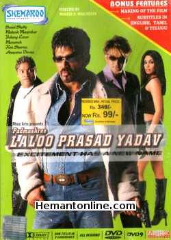 Padmashree Laloo Prasad Yadav 2005 Sunil Shetty, Mahesh Manjrekar, Johnny Lever, Masumeh Makhija, Gulshan Grover, Kim Sharma, Anupama Verma, Sharat Saxena, Kunika, Shashikala, Laloo Prasad Yadav, Supriya