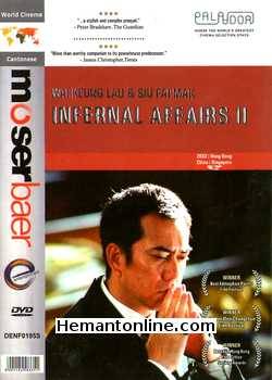 Infernal Affairs 2 2002 Cantonese Anthony Wong Chau Sang, Eric Tsang, Edison Chen, Carina Lau, Francis Ng, Shawn Yue, Peter Ngor