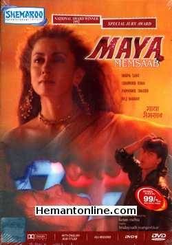 Maya Memsaab 1993 Deepa Sahi, Shahrukh Khan, Raj Babbar, Farooque Sheikh, Paresh Rawal, Raghuveer Yadav, Om Puri, Ritu Shivpuri