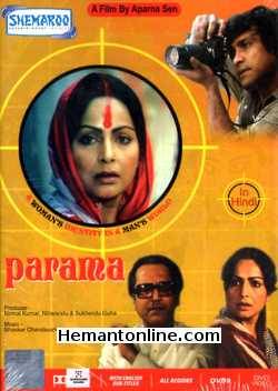 Parama 1984 Rakhee Gulzar, Mukul Sharma, Deepankar Dey, Aparna Sen, Anil Chatterjee, Chaiti Ghosal