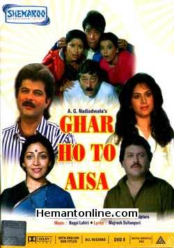 Ghar Ho To Aisa 1990 Anil Kapoor, Meenakshi Sheshadri, Bindu, Kader Khan, Rita Bhaduri, Deepti Naval, Raj Kiran, Om Prakash, Saeed Jaffrey, Kiran Kumar, Jaishri T.