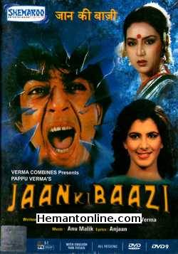 Jaan Ki Baazi 1985