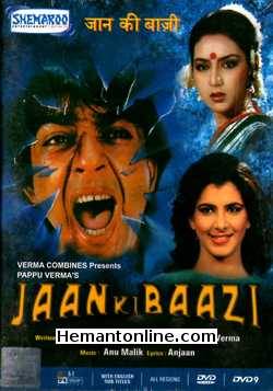 Jaan Ki Baazi 1985 Sanjay Dutt, Anita Raj, Anuradha Patel, Gulshan Grover, Shafi Inamdaar, Dan Dhanoa, Goga Kapoor, Manek Irani, Swaroop Sampat, Rakesh Bedi