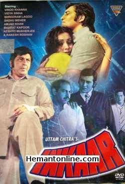 Inkaar 1977 Vinod Khanna, Vidya Sinha, Shreeram Lagoo, Master Rajan, Amjad Khan, Helen, Rakesh Roshan, Keshto Mukherjee, Bharat Kapoor, Sadhu Meher, Master Raju, Kamal