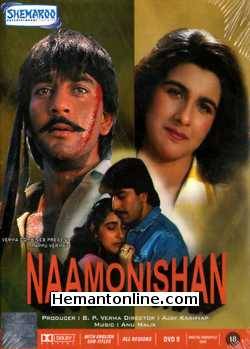 Naamonishan 1987 Shashi Kapoor, Sanjay Dutt, Amrita Singh, Kader Khan, Suresh Oberoi, Nirupa Roy, Priya Tendulkar, Nivedita, Bandini Mishra, Leena Das, Seema Deo, Kamal