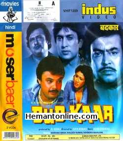 Bud Kaar 1987 Sanjeev Kumar, Sadhana Singh, Ravindra Mahajani, Apeksha, Satyen Kappu, Asrani