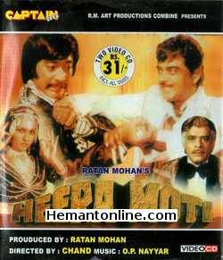 Heera Moti 1979 Shatrughan Sinha, Reena Roy, Danny Denzongpa, Ajit, Om Shivpuri, Om Prakash, Bhagwan, Jairaj, Bindu