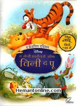 The Many Adventures of Winnie The Pooh 1977 Hindi Animated Movie