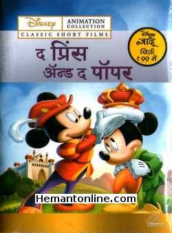 The Prince And The Pauper 1990 Hindi Animated Movie