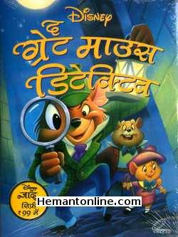 The Great Mouse Detective 1986 Hindi Animated Movie
