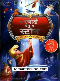 The Sword In The Stone 1963 Hindi Animated Movie