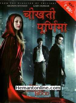 Red Riding Hood 2011 Hindi