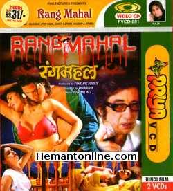 Rang Mahal Raj Kiran, Joti Rana, Shakti Kapoor, Jagdeep