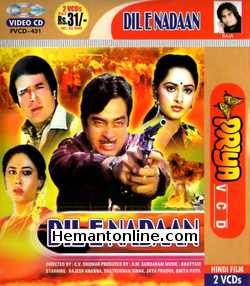 Dil E Nadaan 1982 Rajesh Khanna, Shatrughan Sinha, Jaya Prada, Smita Patil, Om Prakash, Asha Lata, Dina Pathak, Agha, Keshto Mukherjee, Jagdish Raj