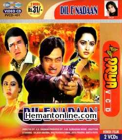 Dil E Nadaan 1982 Rajesh Khanna, Shatrughan Sinha, Jaya Prada, Smita Patil, Om Prakash, Asha Lata, Dina Pathak, Agha, Keshto Mukherjee, Jagdish Raj