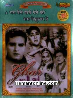 Ghar Ki Laj 1960 Sohrab Modi, Feroz Khan, Nirupa Roy, Kum Kum, Johny Walker, Madan Puri