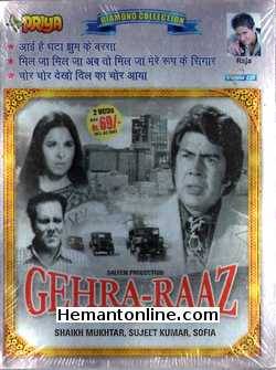 Gehra Raaz 1971 Sheikh Mukhtar, Sujit Kumar, Sofia, Madhumati, Hiralal