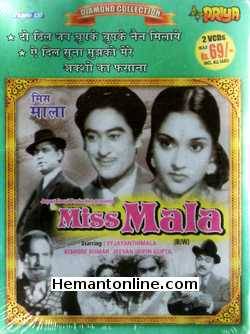 Miss Mala 1954 Kishore Kumar, Vyjayantimala, Bipin Gupta, Jeevan