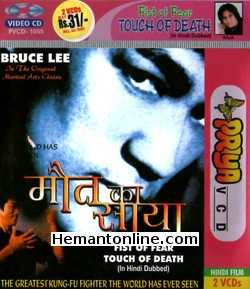 Fist Of Fear Touch Of Death 1980 Hindi