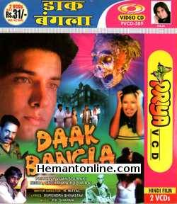 Daak Bangla 2000 Prithvi, Vijay Solanki, Nisha, Sadhana, Pooja Rai, Bharat Kapoor, Amit Agarwal, Aasif Sheikh, Rajesh Bakshi, Seema Motwani