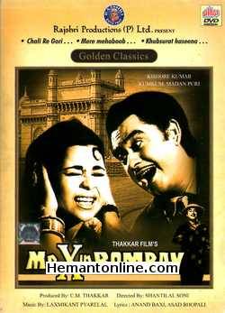Mr X In Bombay 1964