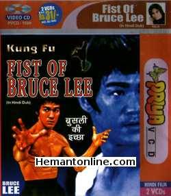 Bruce Lee Ki Ichhaa - Fists of Bruce Lee 1978 Hindi Bruce Li, Leih Lo, Yuan Chuan, Ping Ao Wei, Lung Tang, Yi Tao Chang, Fu Mei Po