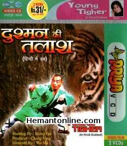 The Young Tiger 1973 Hindi