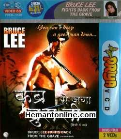 Bruce Lee Fights Back From The Grave 1976 Hindi Jun Chong, Deborah Dutch, Debby Tebora, Su Cheon Bae, Anthony Bronson, Mun Ju Kim, Steve Mak, Charlie Chow, Jack Houston, Philip Kennedy,