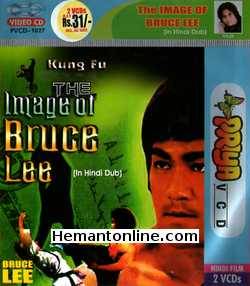 The Image of Bruce Lee 1978 Hindi