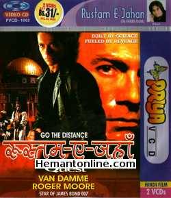 The Quest 1996 Hindi