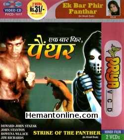 Strike of The Panther 1988 Hindi