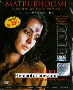 Matrubhoomi 2005 Tulip Joshi, Sudhir Pandey, Sushant Singh, Aditya Shrivastav, Piyush Mishra, Pankaj Jha, Sanjay Kumar, Shrivas Nydu, Gyan Prakash, Vinamra Pancharia, Rohitash Gaud