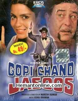Gopi Chand Jasoos 1982 Raj Kapoor, Zeenat Aman, Prem Chopra, I. S. Johar, Rajendra Kumar, Viju Khote, Sujit Kumar, Pinchoo Kapoor