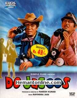 Do Jasoos 1975