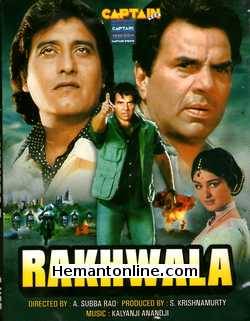 Rakhwala 1971 Dharmendra, Leena Chandravarkar, Vinod Khanna, Madan Puri, Jagdeep, Randhir, Sanjana