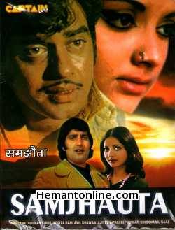 Samjhauta 1973 Shatrughan Sinha, Yogita Bali, Anil Dhawan, Ajitesh, Pradeep Kumar, Sulochana, Naaz, Asit Sen