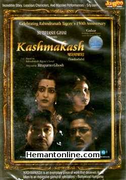Kashmakash 2011 Prosenjit Chatterjee, Jishu Sengupta, Raima Sen, Riya Sen, Dhritiman Chatterjee