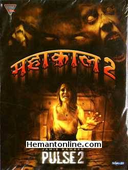 Pulse 2 Afterlife 2008 Hindi