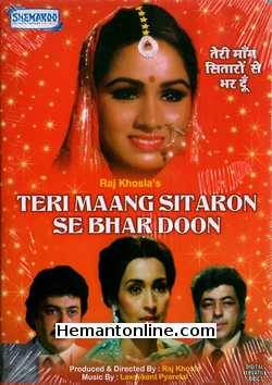 Teri Maang Sitaron Se Bhar Doon 1982 Nutan, Padmini Kolhapure, Raj Kiran, Amjad Khan, Shashikala, Satyen Kappu, Asit Sen, K. N. Singh, Bhagwan, Paintal, Mohan Choti, Jalal Agha, Goga Kapoor, Asha Sharma