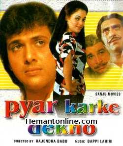 Pyar Karke Dekho 1987